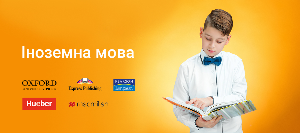 Promotions 2